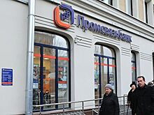 ПСБ распространил проект по торговому эквайрингу на всю территорию России