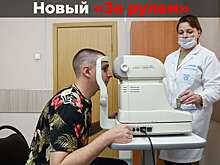 Справка с медосмотра станет электронной — в чем тут опасность?