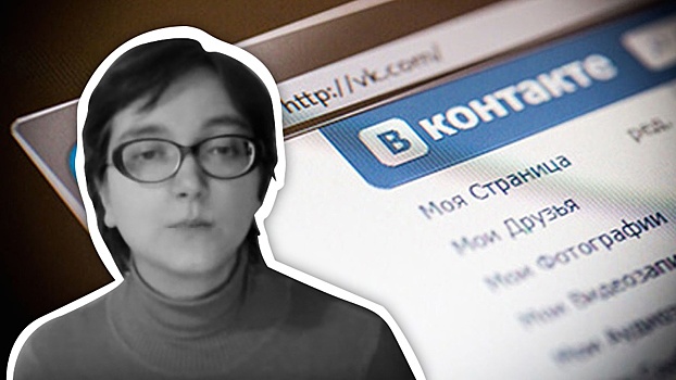 Феминистку Любовь Калугину могут посадить за посты о мужчинах в «ВКонтакте»