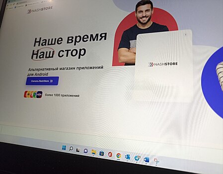 NashStore подвергся сильнейшей DDos-атаке