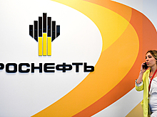«Роснефть» составит план по углеродному менеджменту до 2035 года