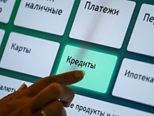 Комитет ГД одобрил новый срок введения самозапрета на кредиты