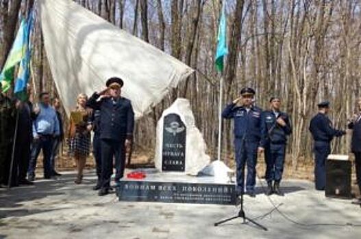 В ульяновском парке установили памятник «Воинам всех поколений»