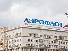 «Аэрофлот» возобновил рейсы в Кыргызстан