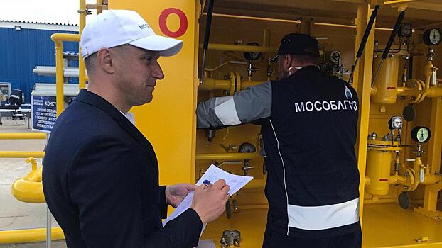 Профессиональные навыки газовиков: в Подмосковье прошел конкурс «Мособлгаз Skills 2019»