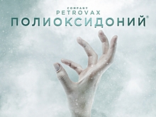 В рекламе препарата от гриппа показали апокалипсис