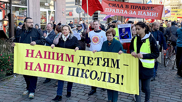 В Латвии можно будет окончить школу без оценки по русскому языку