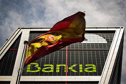 Суд изучит историю IPO и краха испанского банка Bankia