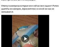 «Агрокомплекс» им. Ткачева не комментирует суть претензий к администратору «Жесть Краснодара»