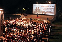 Фестиваль азербайджанского кино в Риме