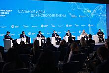 «Сильные идеи для нового времени» — заявки со всей России
