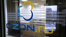 Акционеры выдали Ozon 11 млрд рублей на развитие