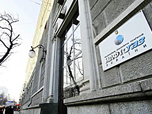 "Нафтогаз" пригрозил новыми исками к "Газпрому"