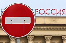 Пока вы спали: санкции опустошат вклады россиян