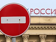 Пока вы спали: санкции опустошат вклады россиян
