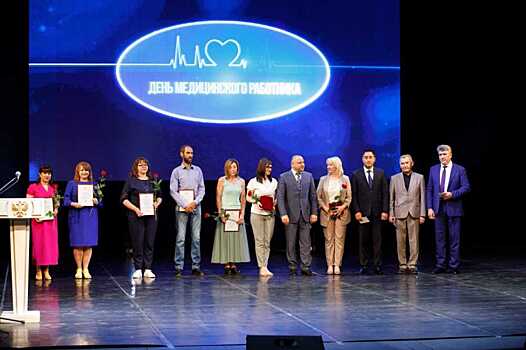 В Воронеже наградили лучших медработников