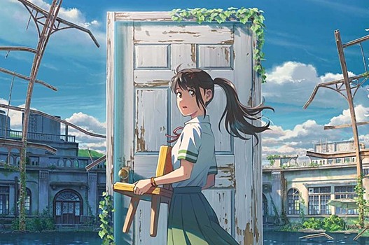 От создателя «Твоё имя»: судьбоносная встреча в трейлере аниме «Судзумэ закрывает двери»