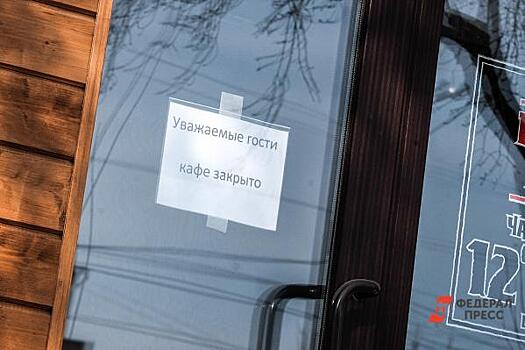 В Саратове «Макдоналдс» закрылся на время проведения несогласованных мероприятий
