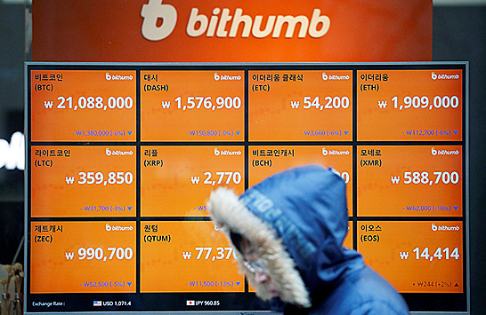 Южная Корея решила узнать владельцев криптовалют в лицо