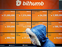 Южная Корея решила узнать владельцев криптовалют в лицо
