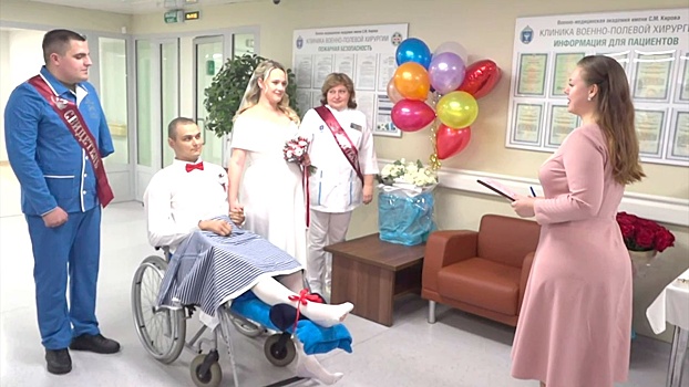 Участник СВО сочетался браком с невестой в стенах Военно-медицинской академии в Петербурге