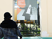 На Большой Ордынке появился музей Андрея Вознесенского