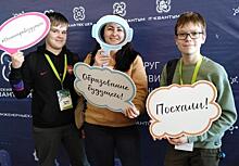Анапчане получили путевку на «РОБОФЕСТ-2020» в Москве