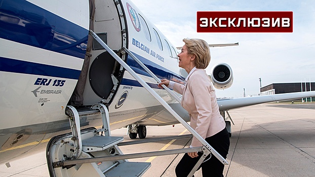 Эксперт объяснил, зачем Европе нужен был скандал с самолетом фон дер Ляйен