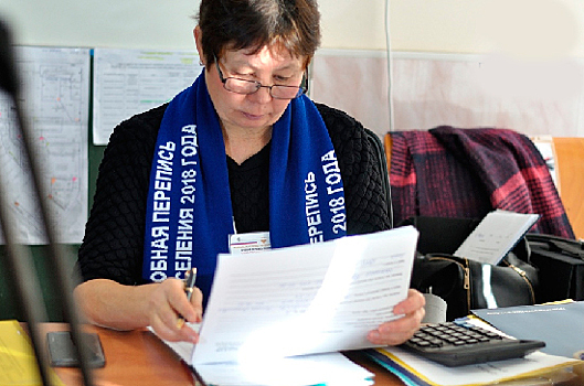 Росстат готовит предложение о введении штрафов за отказ участвовать в переписи населения