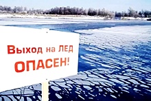 Автомобиль с рыбаками из Вологодской области провалился под лед на реке Мологе
