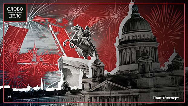 Петербург-победитель: как ставили три рекорда Гиннесса в День города до пандемии