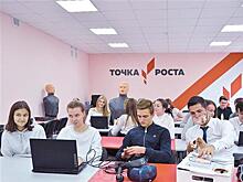 В "Точке роста" школы № 10 в Отрадном изучают 3D-моделирование