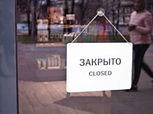 В Барнауле составили 17 протоколов на приостановку работы ТЦ за нарушение антиковидных мер