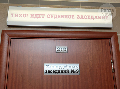 Кассация сочла законным предписание о возврате 146 млн. рублей за модуль «Служба крови»