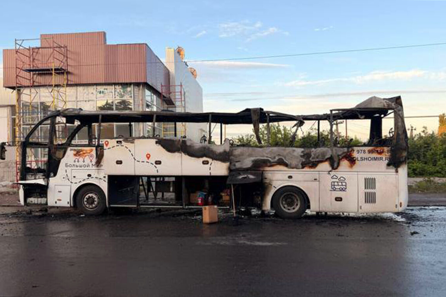 ...