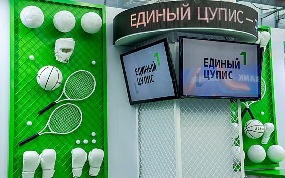 ЕДИНЫЙ ЦУПИС: ИИ помогает противостоять злоумышленникам