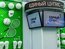 ЕДИНЫЙ ЦУПИС: ИИ помогает противостоять злоумышленникам