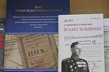 Уникальная книжная выставка «Архивные издания» открылась в Челябинске