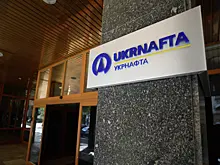На Украине повреждены объекты крупнейшей нефтедобывающей компании