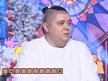 Кирилл Иванов из Оренбурга рассказал о своей победе на «Поле чудес»