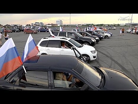 В Самаре День России отметили массовым автопробегом