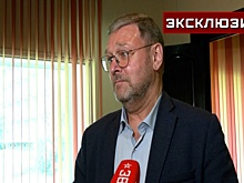 Косачев: Россия передаст Украине условия мирного меморандума в ближайшие дни