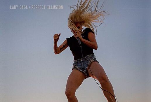 Леди Гага поделилась обложкой сингла "Perfect Illusion"