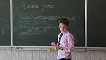 В Самаре стартовал всероссийский конкурс "Учитель года"