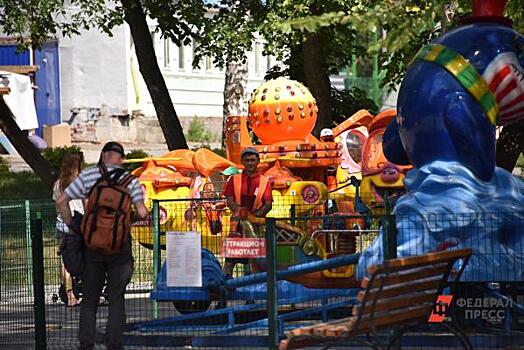 Центральный парк Екатеринбурга не откажется от аттракционов