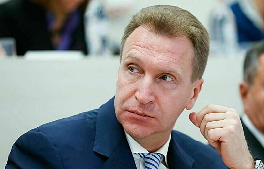 Игорь Иванович Шувалов: путь от юриста до главы "ВЭБ.РФ"