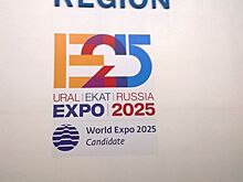 Медведев обновил состав оргкомитета ЭКСПО-2025