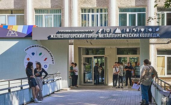 Металлоинвест направил 360 млн рублей на поддержку образовательных учреждений Курской и Белгородской областей