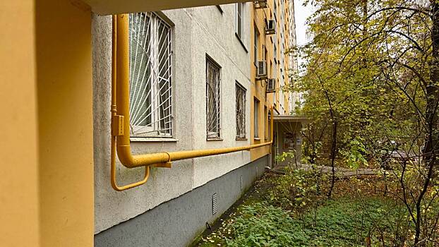 В жилом доме на Ярославском шоссе завершена модернизация газовой системы