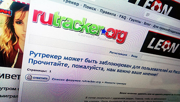 RuTracker станет доступен в Telegram